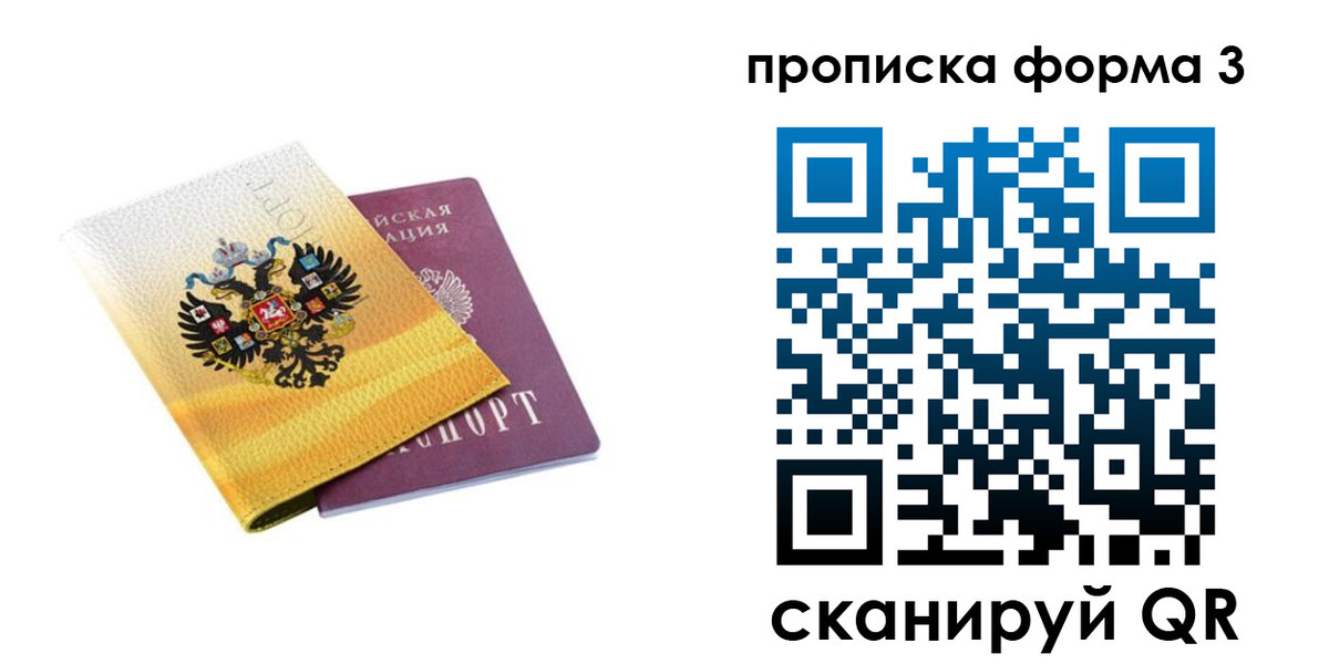 временная регистрация госуслуги в Ступино