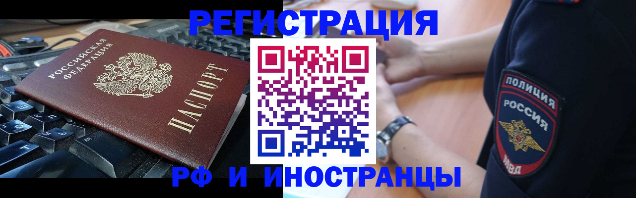 пропишу в квартире в Ступино